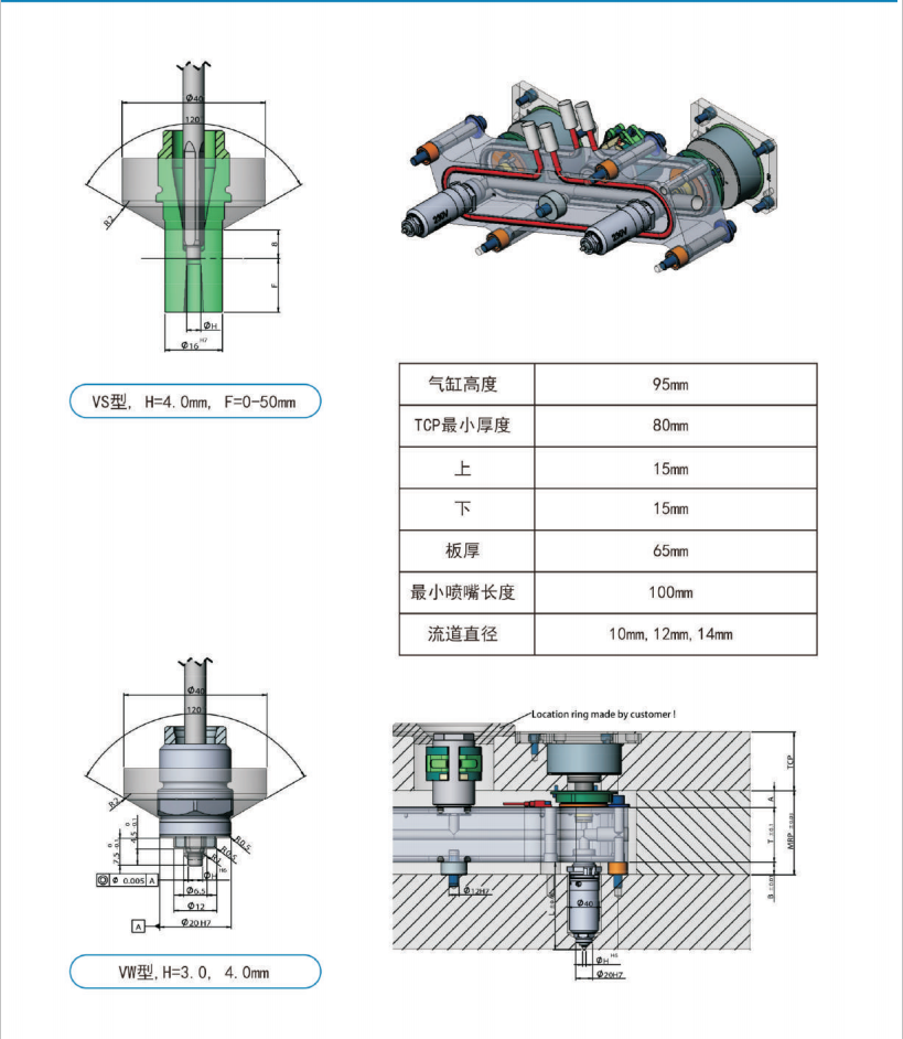 D12針閥.png